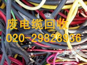 廣州南沙橫瀝鎮廢品回收服務指南 電話、價格及廠家信息