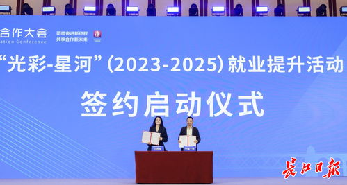 武漢市人民政府門戶網(wǎng)站 一站式商務信息咨詢服務平臺